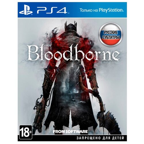 Игра для PlayStation 4 Bloodborne