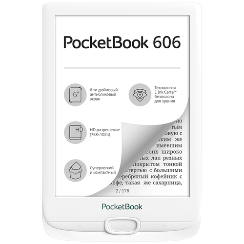 Электронная книга PocketBook 606 1024x758