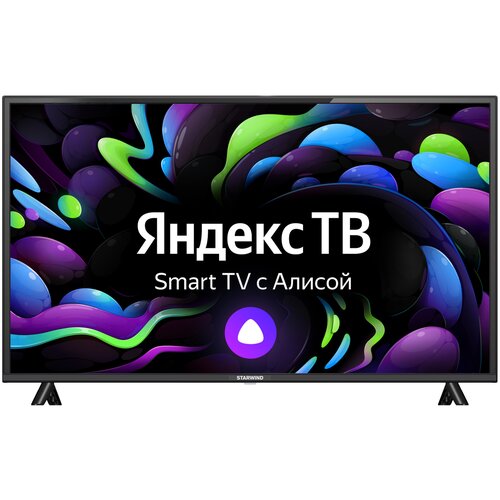 Телевизор LED Starwind 32" SW-LED32SB304 Яндекс.ТВ черный/HD READY/60Hz/DVB-T/DVB-T2/DVB-C/DVB-S/DVB-S2/USB/WiFi/Smart TV (RUS)