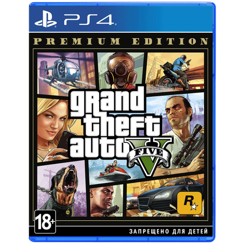 Grand Theft Auto V Premium Edition [PS4