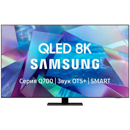 Samsung Телевизор QLED Samsung QE65Q700TAU