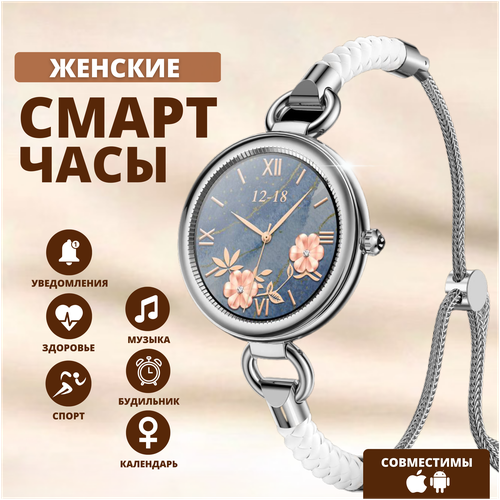 Lemfo Смарт часы Smart Watch G01 (Серебристо - белый)