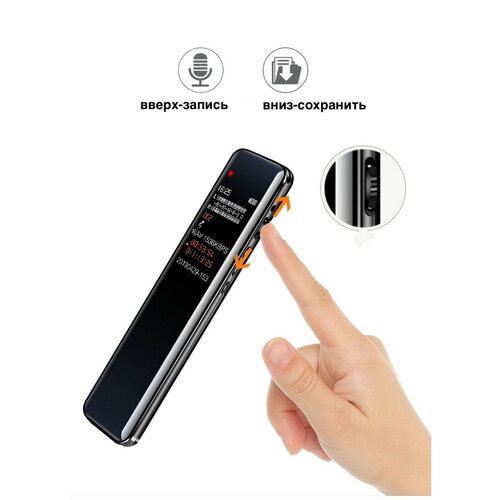 Диктофон SLIM DS-01 с дисплеем 8GB/ мини диктофон/ ультратонкий диктофон/ запись звука/ запись разговора