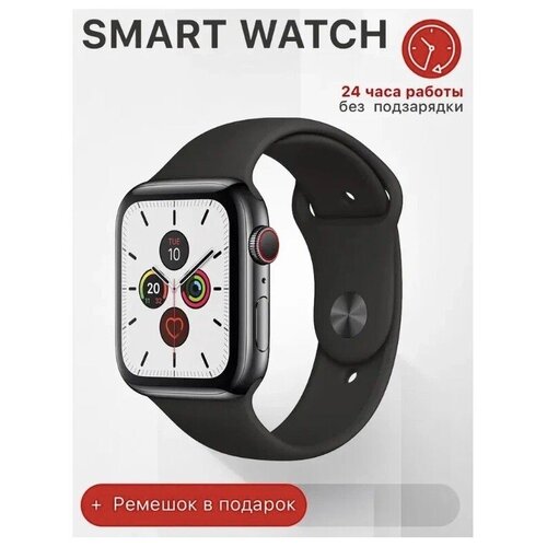 Умные часы 8 series MONITORING MANY 2022 / Smart Watch смарт часы 8 серии / Черный