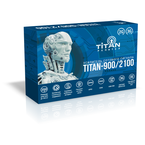 Репитер Titan-900/2100 (LED) версия 2021