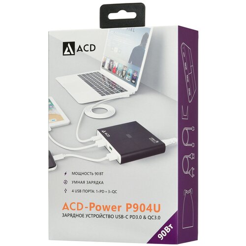 Сетевое зарядное устройство ACD ACD-P904U-V1B USB-C 3/2/1.5 А черный