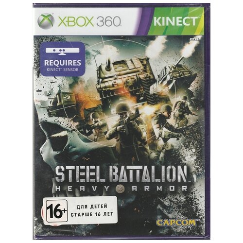 игра Steel Battalion Heavy Armor для Kinect (Xbox 360)