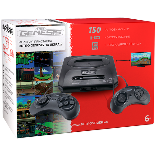 Игровая приставка Retro Genesis HD Ultra 2 + 150 встроенных игр