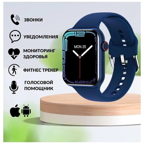 Синие Умные smart часы (iOS Android) / Смарт часы с сенсорным экраном /