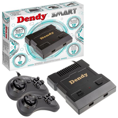 Игровая консоль DENDY SMART (567 игр) HDMI