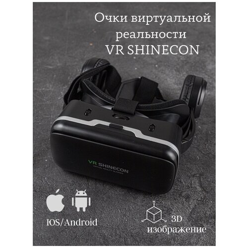 Очки виртуальной реальности vr очки для телефона 3d игровые