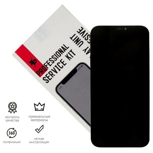 Дисплей в сборе с тачскрином ZeepDeep PRO для iPhone 12 Pro Max (OLED) + прокладка-абсорбер