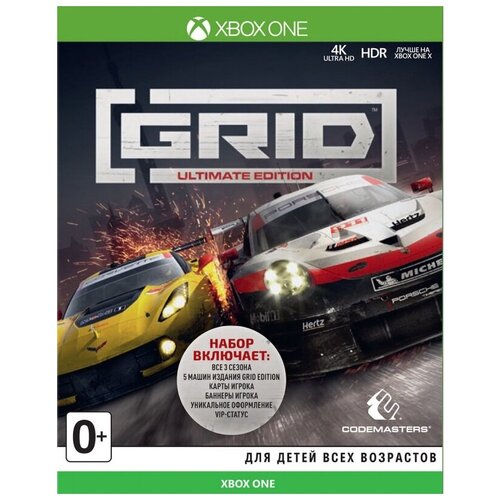Grid Ultimate Edition (Xbox One)
