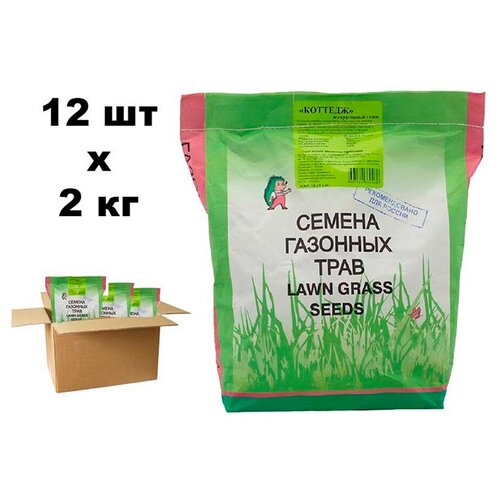 Семена газона Зеленый ковер Декоративный газон Коттедж 12 шт по 2 кг