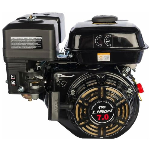 Бензиновый двигатель LIFAN 170F (7 л.с. горизонтальный вал 20 мм