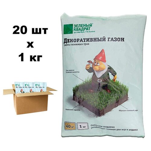 Семена газона Зеленый квадрат Декоративный 20 шт. по 1 кг