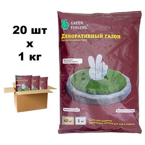 Семена газона GREEN FINGERS Декоративный 20 шт. по 1 кг
