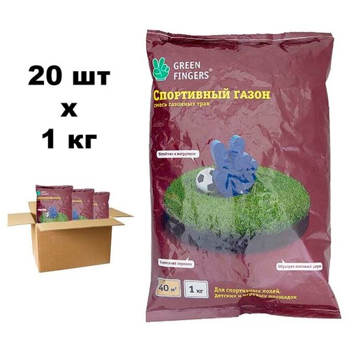 Семена газона GREEN FINGERS Спортивный 20 шт. по 1 кг