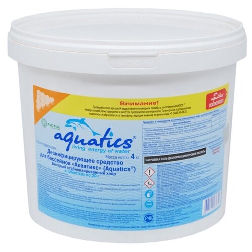 Aquatics / Быстрый стабилизированный хлор в таблетках по 20 гр. 4кг
