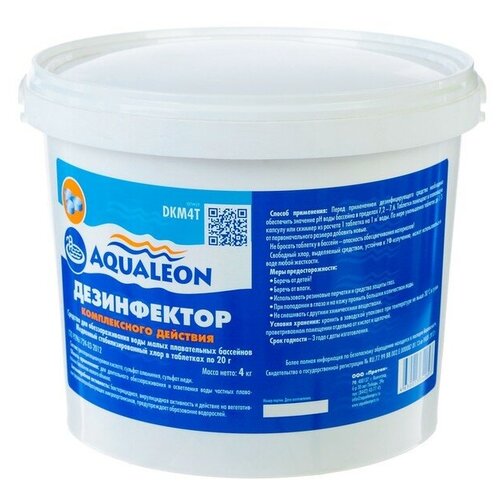 Aqualeon Медленный стабилизированный хлор Aqualeon комплексный таб. 20 г. 4 кг