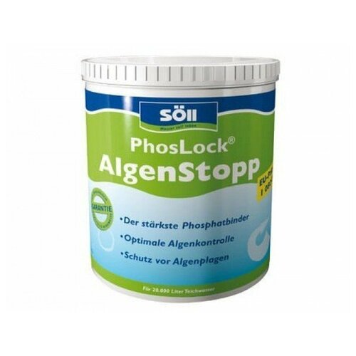 Средство против водорослей и для связывания фосфата Söll Phoslock AlgenStopp 1 кг на 20м3