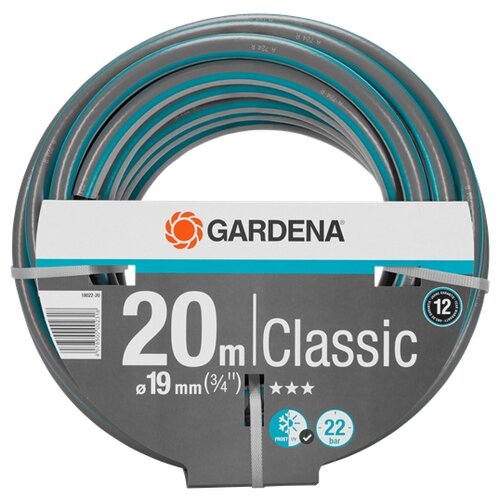 Шланг Gardena Classic 19 мм (3/4")