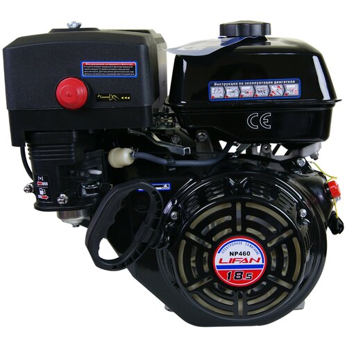 Двигатель LIFAN NP460 18A (18.5 л.с.