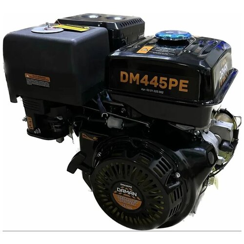 Двигатель бензиновый DM445PE (17 л.с.