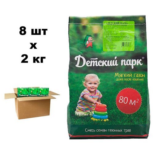 Семена газона Зеленый ковер Детский Парк 8 шт по 2 кг