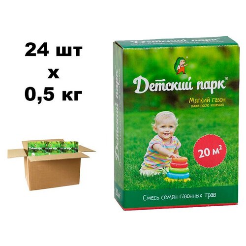 Семена газона Зеленый ковер Детский Парк 24 шт. по 500 г