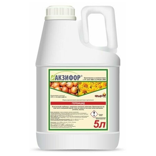 Акзифор / Гербицид селективный контактный для подавления сорной растительности в посевах лука и подсолнечника