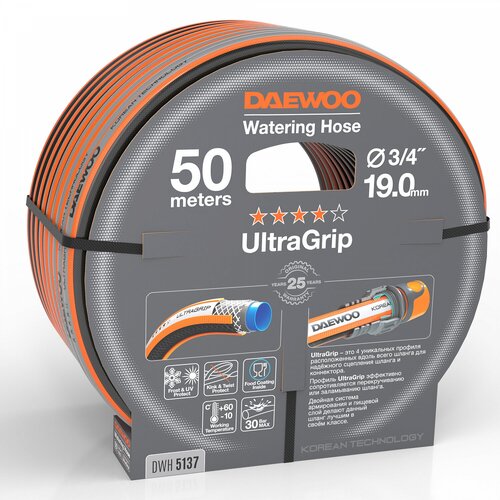 Шланг для полива DAEWOO UltraGrip DWH 5137 (3/4"