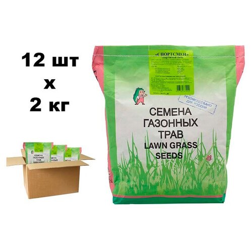 Семена газона Зеленый ковер Спортивный газон Спортсмен 12 шт по 2 кг