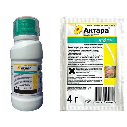 Средство от комплекса вредителей Avgust Актара (тиаметоксам) неоникотиноид - 250 г