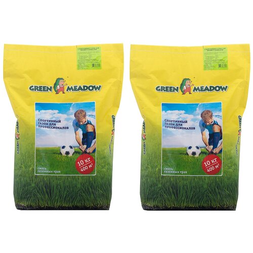 Семена газона GREEN MEADOW Спортивный газон для профессионалов 2 шт х 10 кг