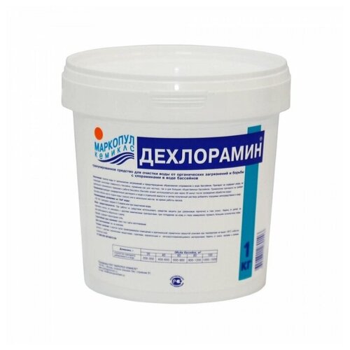 Дехлорамин маркопул кемиклс гранулы (дезинфицирующий)