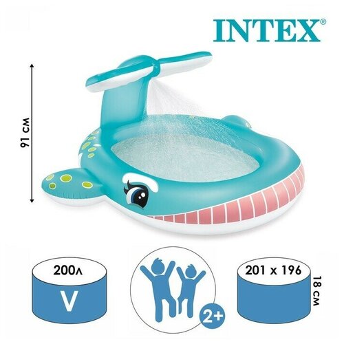 Бассейн надувной детский Кит со спреем INTEX