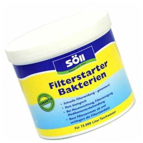 Средство для запуска фильтра FilterStarterBakterien 0.2 кг