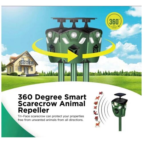 Ультразвуковой отпугиватель животных 360 Degree Smart Scarecrow