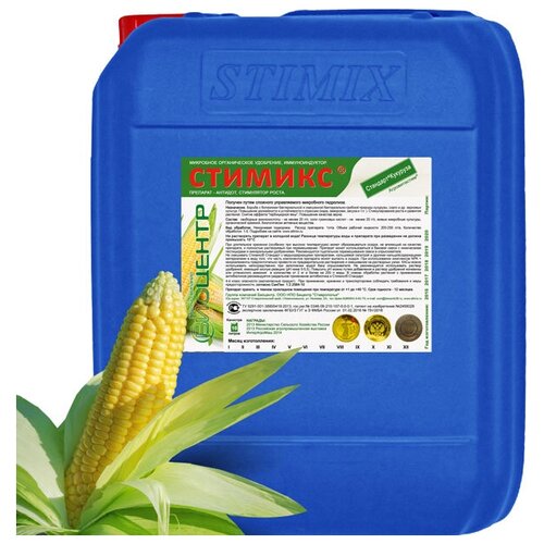 Стимикс стандарт кукуруза 10