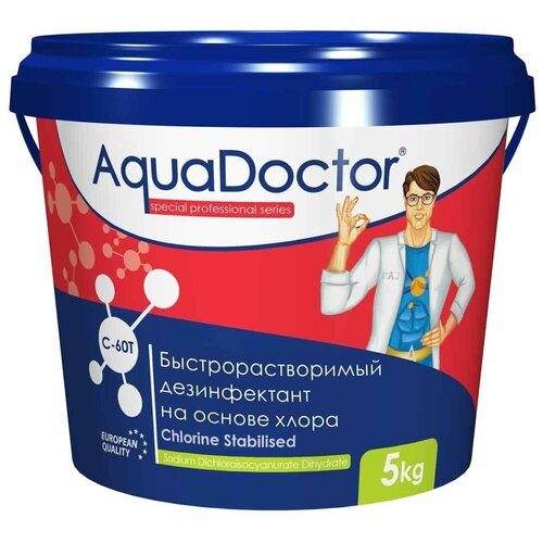 Хлор быстрорастворимый 5кг AquaDoctor