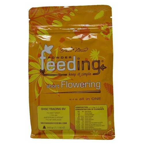 Powder Feeding Short Flowering / Удобрение для растений / для стадии цветения(автоцвет.)
