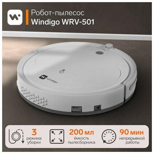 Робот-пылесос Windigo WRV-501
