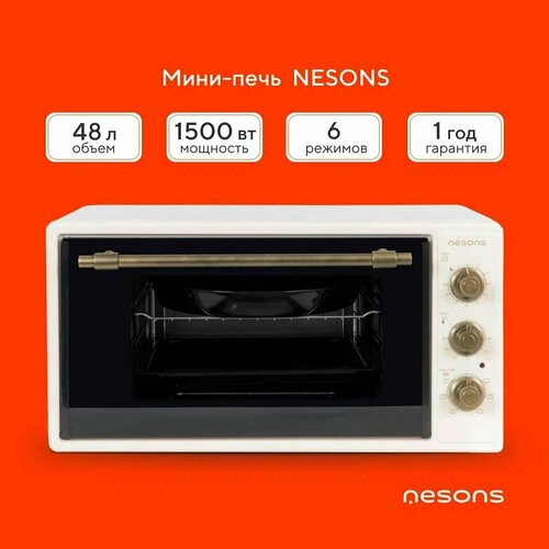 Мини-печь Nesons МО-48CRB 1500Вт