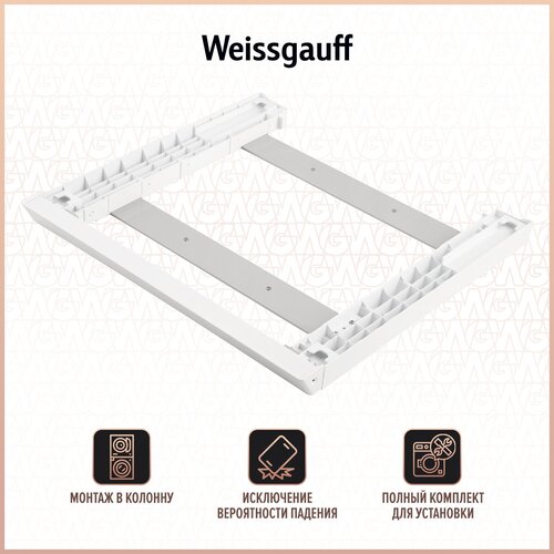 Weissgauff Соединительный элемент WSK 10500