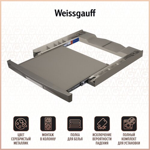 Weissgauff Соединительный элемент WSK 11300 Silver