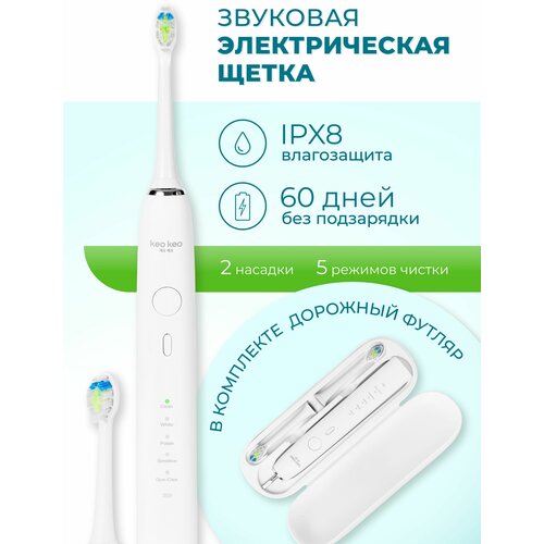 Электрическая зубная щетка Звуковая Keo Keo Richdent Easycare