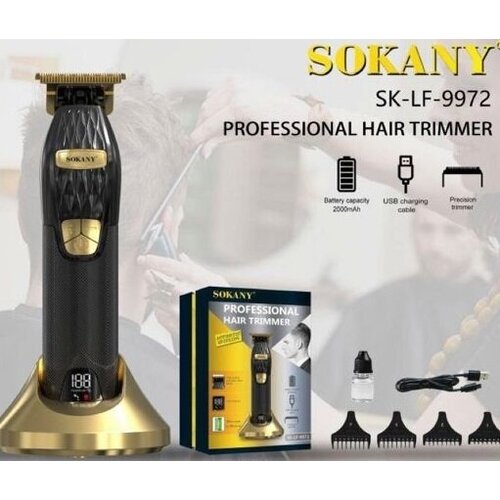 Профессиональный триммер SK-LF-9972. Для волос
