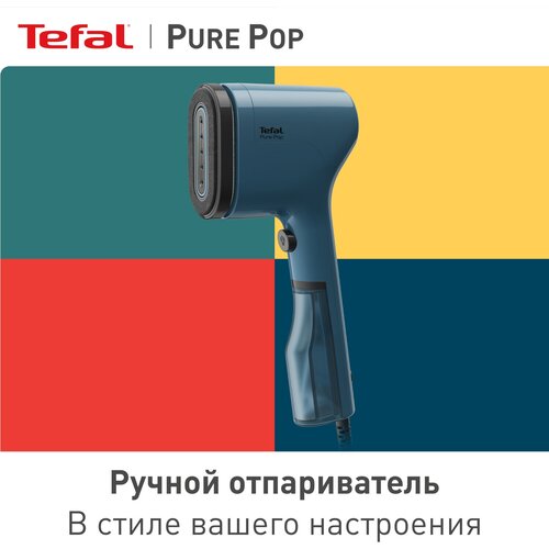 Ручной вертикальный отпариватель Tefal Pure Pop DT2020E0 с насадкой для деликатных тканей и быстрым нагревом
