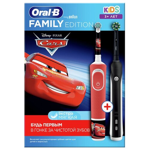 Электрическая зубная щетка Oral-B Family Pack Pro 1 700 Black + Kids Тачки